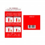 Colli-G TotalClean 醇酸清 - 1盒 Colli-G TotalClean 醇酸清 - 1盒