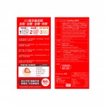 Colli-G TotalClean 醇酸清 - 1盒 Colli-G TotalClean 醇酸清 - 1盒