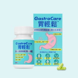 Colli-G 胃輕鬆 GastroCare - 1盒