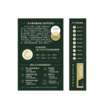 Colli-G Inner PDRN 女神水光啫喱 - 1盒