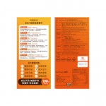 Colli-G 虎乳芝蟲草(強肺免疫專方) - 6盒