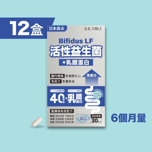 ICHIKI 日本森永活性益生菌+乳鐵蛋白 - 12盒